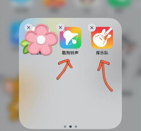 铃声多多苹果手机铃声设置教程