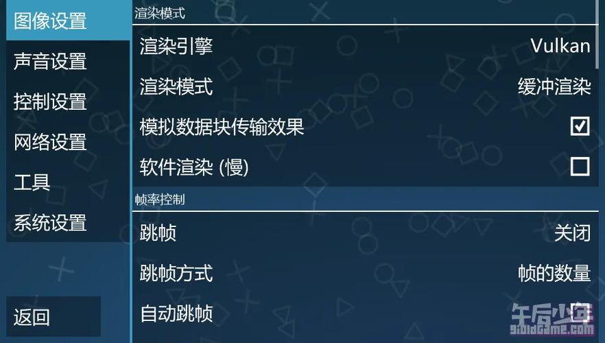 ppsspp黄金版最新版