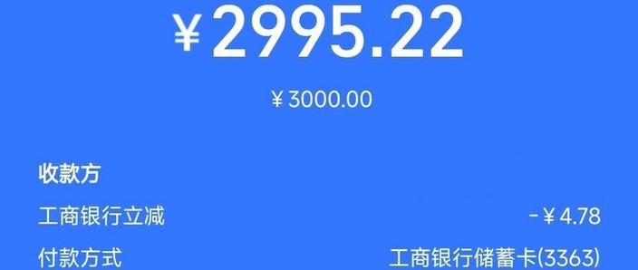公司账户转公司支付宝
