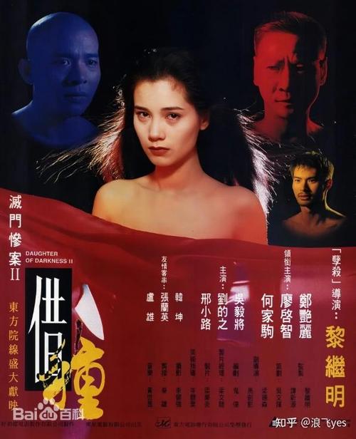 灭门惨案2借种在线观看