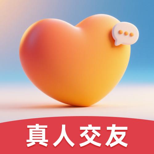 蜜友交友是真的吗截图3