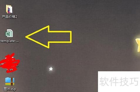 软件打开直接最小化打不开了