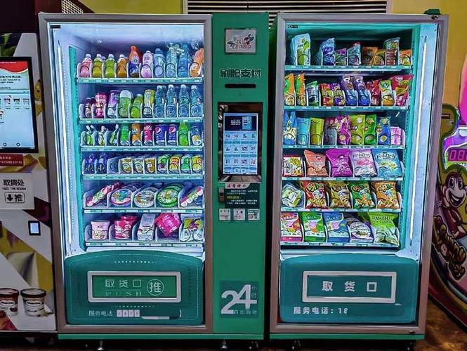 自动售货机店