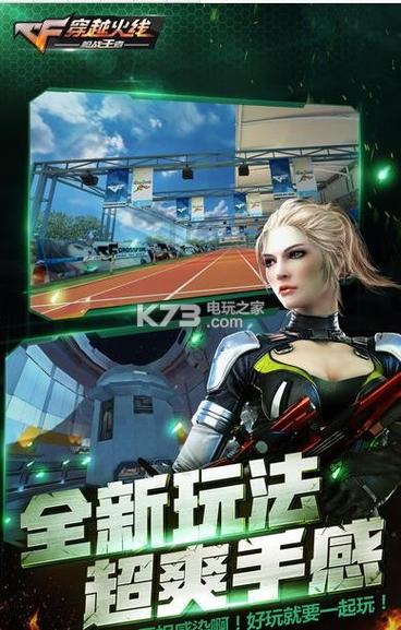 为什么穿越火线半屏幕