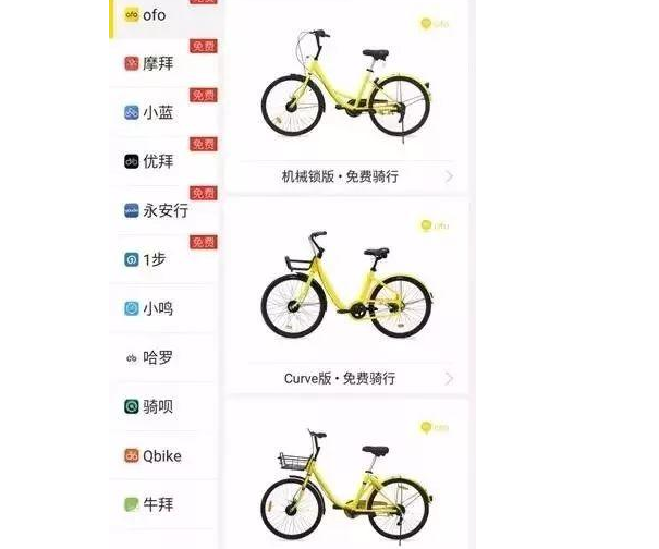 全能车app官方最新版本截图3