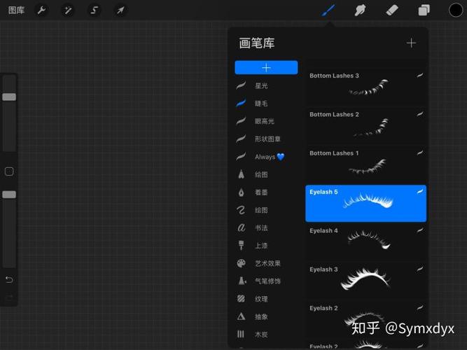 procreate绘画软件截图3