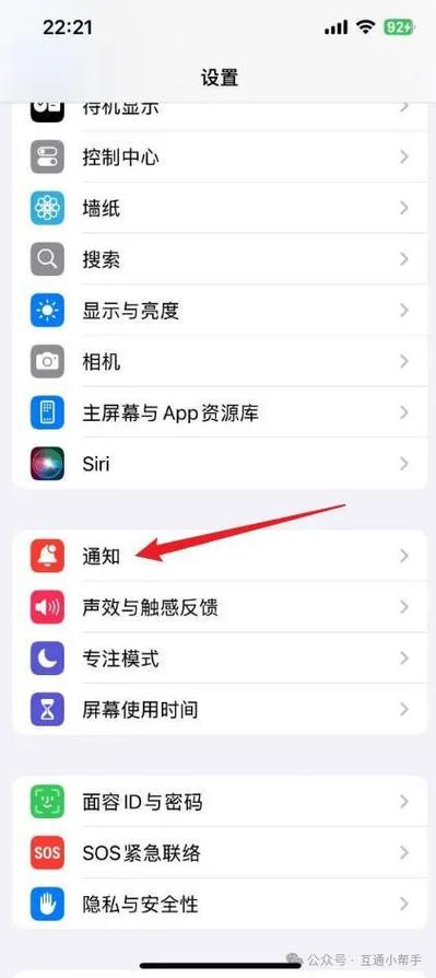 怎么才能让短信发不进截图3