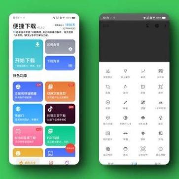 安卓app安装