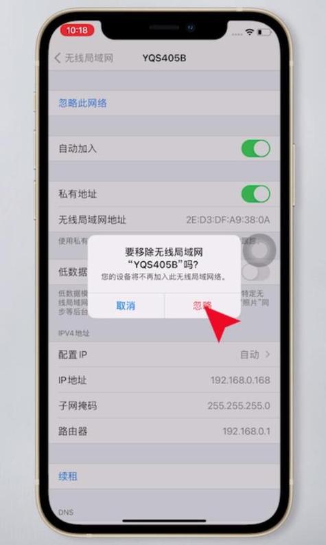 手机没有信号是什么原因截图3