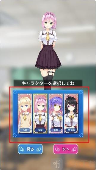 天使纷扰冷狐版安卓汉化版脸部特效安卓截图1