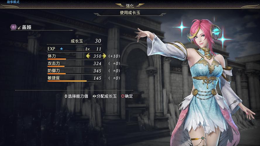 无双大蛇3终极版pc截图3