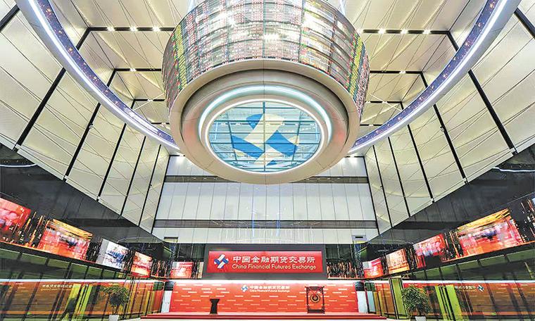 中国交易所九大交易所截图3