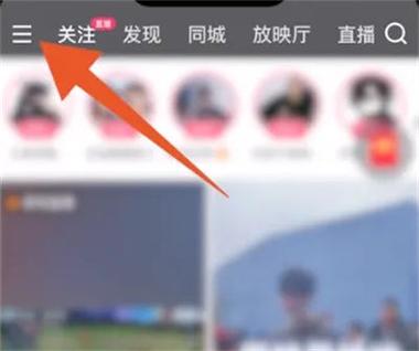 快手怎么取消关注截图2