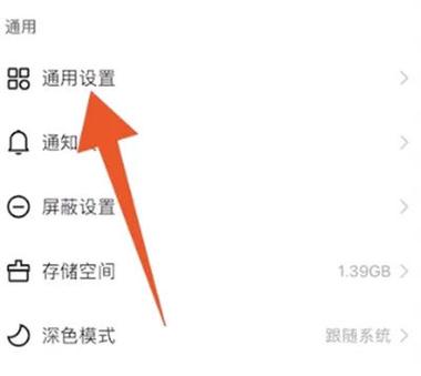 快手怎么取消关注截图3