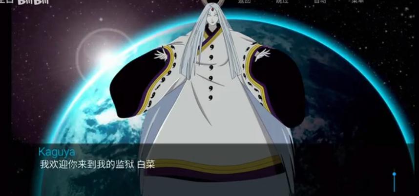 木叶培训师汉化版截图1