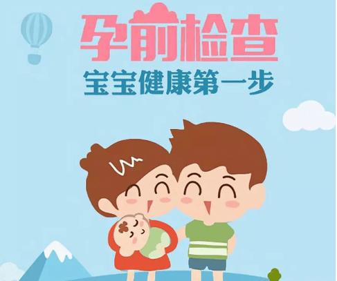 2026年电子版体检报告
