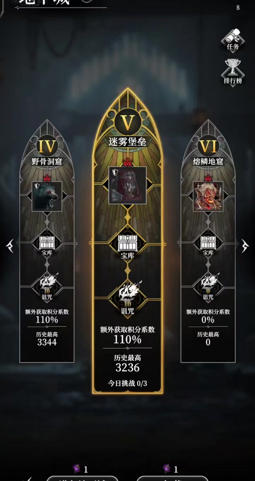 地下城堡1庭院钥匙