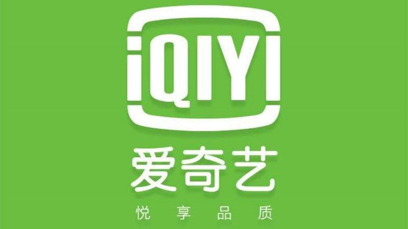 爱奇艺 短视频 爱奇艺 短视频