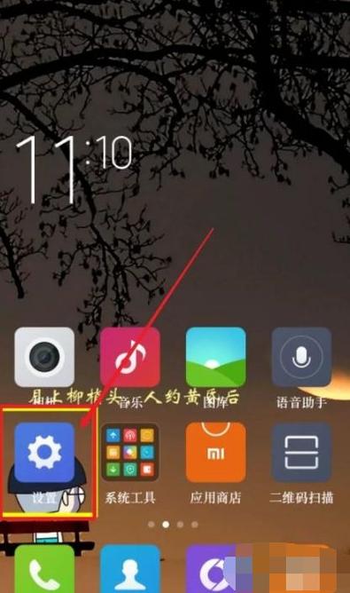 苹果13呼吸灯