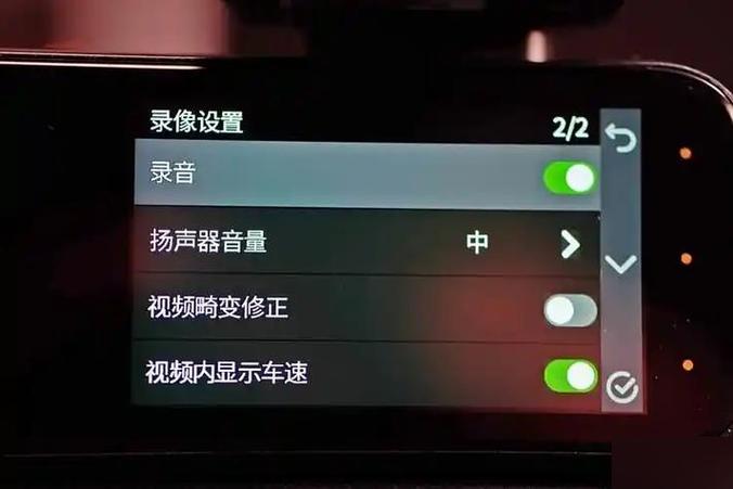 oppo手机正在录音怎么关