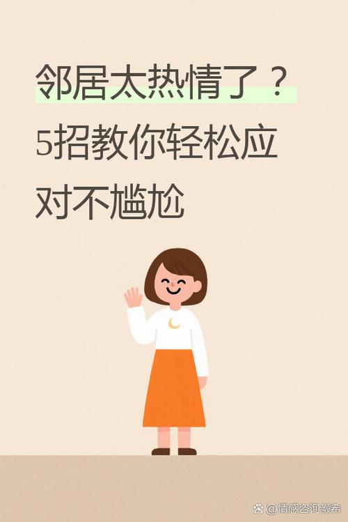 附近聊天群