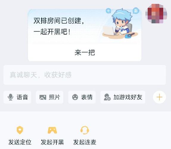 王者荣耀微信和qq能玩吗