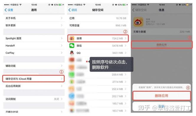 怎样清除卸载掉的软件数据截图3