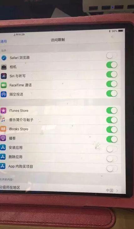 ipad无法抹掉所有内容和设置