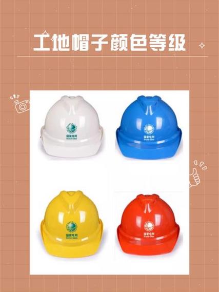 白帽子红帽子黄帽子 白帽子红帽子黄帽子