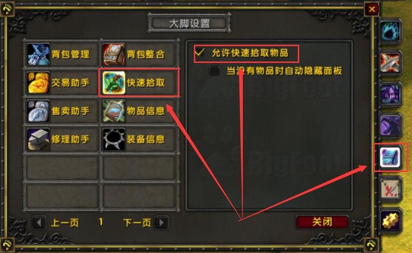 完美世界捡东西限制