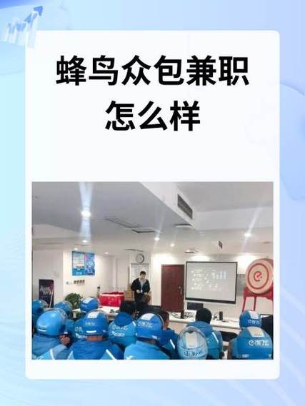 蜂鸟众包来新单了截图3