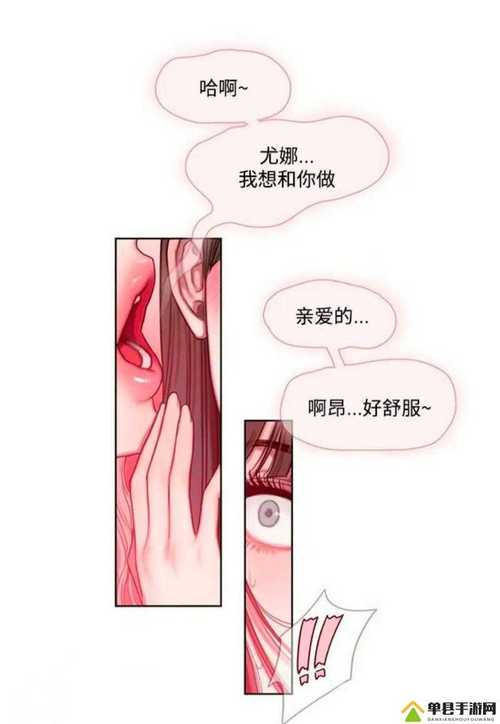 乐漫漫画免费漫画入口页面弹窗截图2