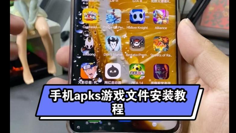 手机游戏安装在哪个文件夹