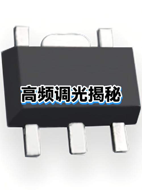 高频调光有什么缺点