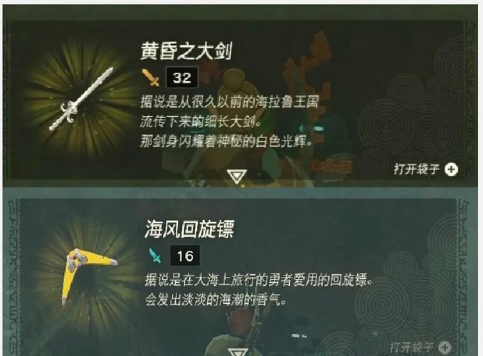黄昏的仪式剑在哪刷
