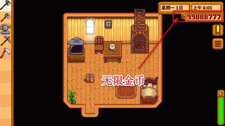 星露谷物语下载汉化版1.6