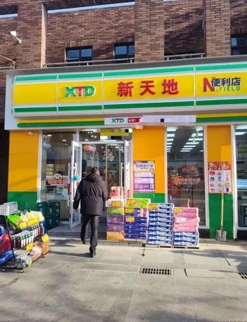 我的连锁超市最新版截图3