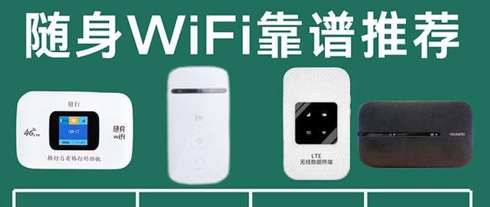 随身wifi卡怎么注销