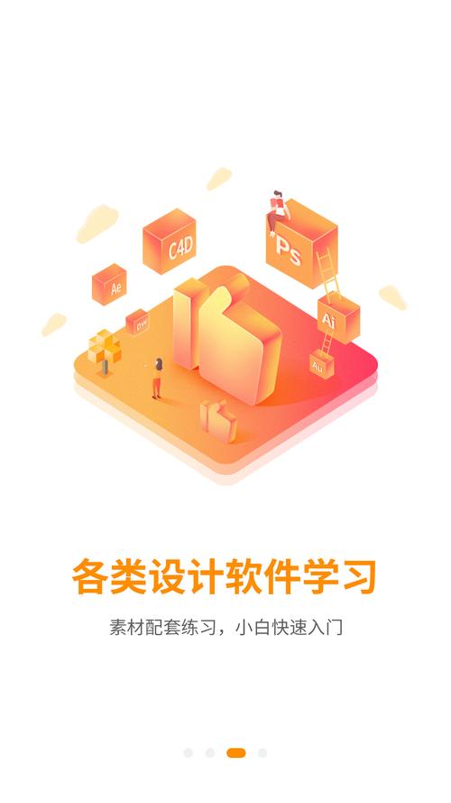 巧匠工厂安卓版截图3