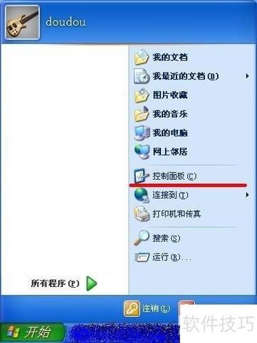 qq文件打不开是什么原因截图3