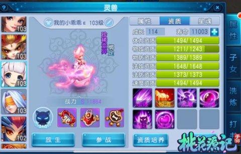 手游app平台排行榜