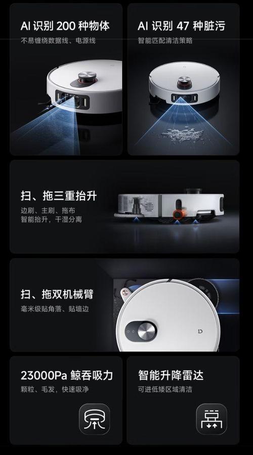 小米扫地机器人多少钱一台