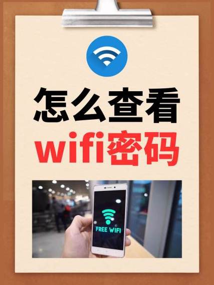 广电wifi初始密码8位一览表