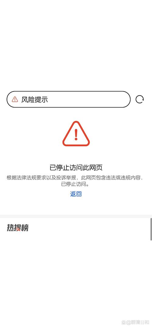 云享社区打不开