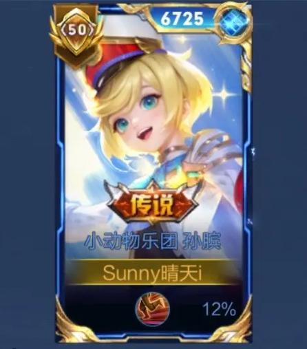 巅峰万强框怎么领取