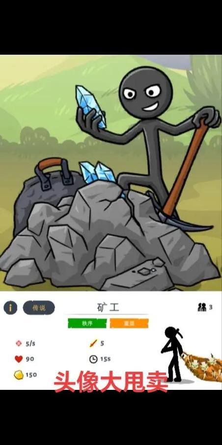 火柴人战争(FM菜单)最新