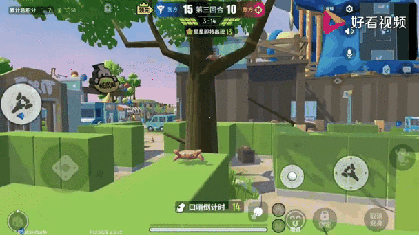 香肠派对先行服躲猫