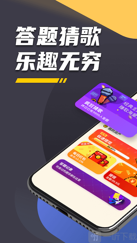 步步王者app介绍 步步王者app介绍