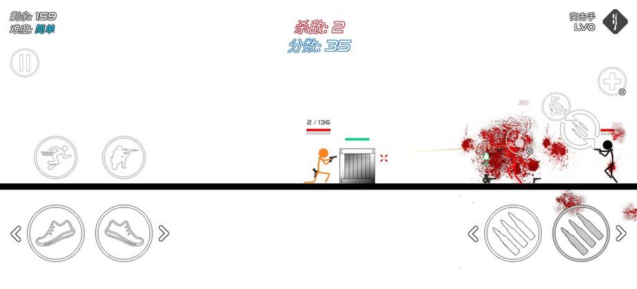 火柴人赤色突袭mod截图2