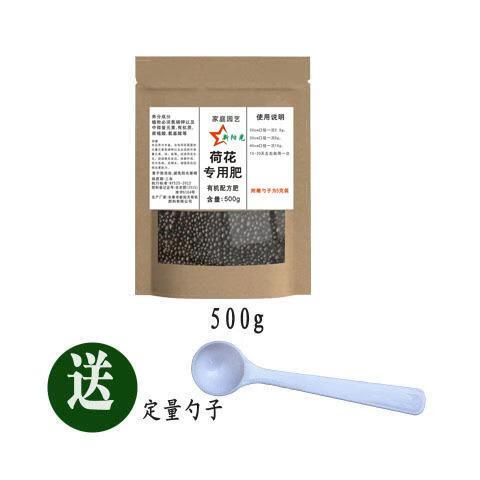 荷花用什么肥料最好